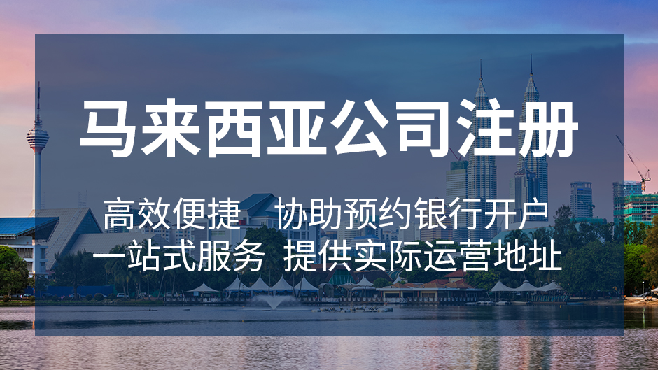 马来西亚.jpg