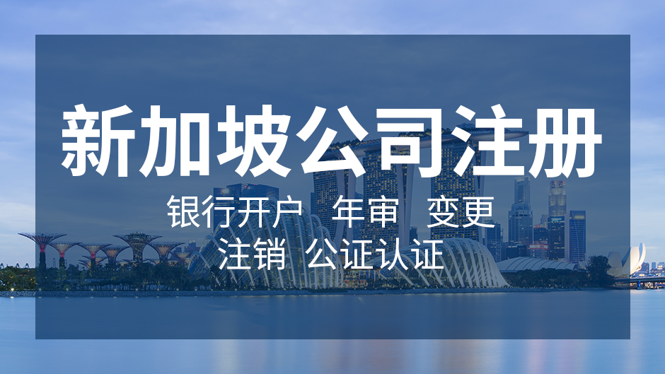 新加坡.jpg