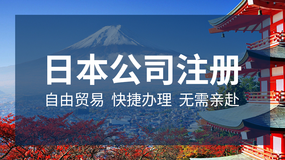 日本.jpg