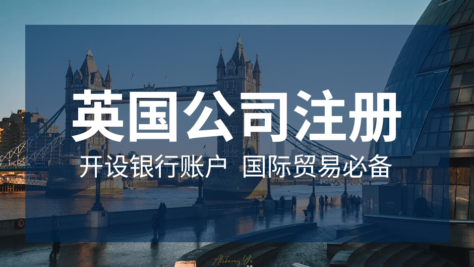 英国.jpg