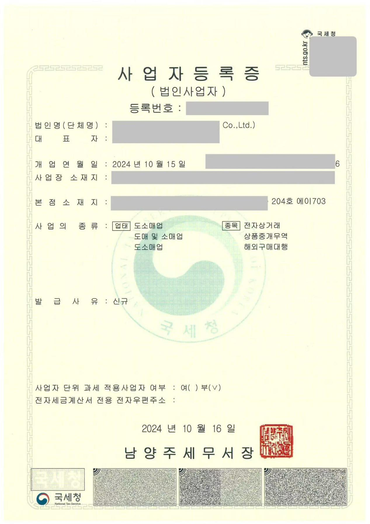 图片上传